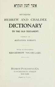 Cover of: ...Students' Hebrew and Chaldee dictionary to the Old Testament. by Alexander Harkavy