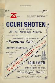 Cover of: The revised customs import tariff of Japan. 1903