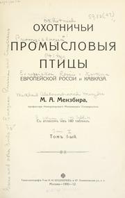 Cover of: Okhotnichi i promyslovyia ptitsy evropeiskoi Rossii i Kavkaza. by M. A. Menzbir