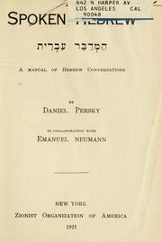 Cover of: Spoken Hebrew = by Persky, Daniel