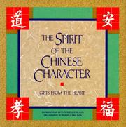 Cover of: The spirit of the Chinese character: gifts from the heart