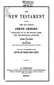 Cover of: The New Testament of our Lord and Saviour Jesus Christ