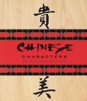 Cover of: The Chinese Character: 20 Rubber Stamps