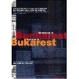 Cover of: Modernism in Bucharest: an architectural guide = Moderne in Bukarest : ein architekturführer