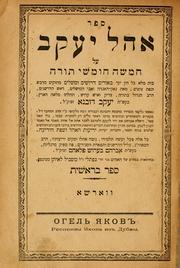 Cover of: Sefer Ohel Yaakov: al hamishah humshe Torah