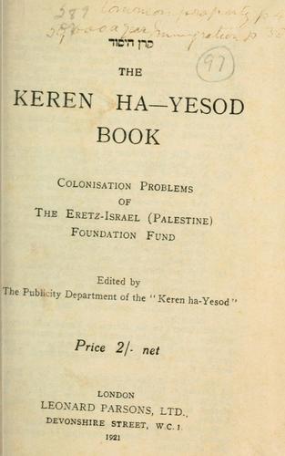 The Keren ha-Yesod book by Palestine Foundation Fund