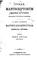 Cover of: Index manuscriptorum Bibliothecae Batthyaniannae diocesis Transylvaniensis: Az Erdély ...