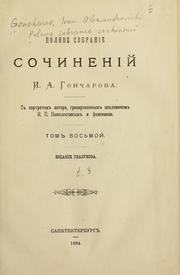 Cover of: Polnoe sobranie sochinenii.