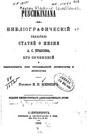 Cover of: Puschkiniana: biblīograficheskīĭ ukazatelʹ stateĭ o zhizni A.S. Pushkina ...