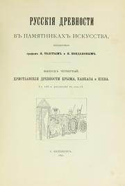 Cover of: Russkiia drevnosti v pamiatnikakh iskusstva by Tolstoi, I. graf