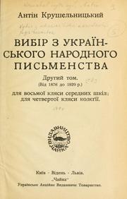 Vybir z ukraïns'koho narodnoho pys'menstva by Antin Krushelnytsky