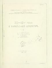 Cover of: Dvadtsiati-sorokovi roky v ukraïns'ki literaturi. by Олександр Дорошкевич