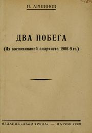 Cover of: [Dva pobega: iz vospominanii anarkhista, 1906-9 gg.