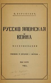 Cover of: Russko-i͡a︡ponskai͡a︡ voĭna by N. Voronovich