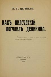 Cover of: Kak Pilsudskii pogubil Denikina by E. G. f.- Val