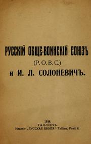 Cover of: Russkii obshche-voinskii soiuz (R.O.V.S.) i I.L. Solonevich.