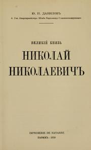 Cover of: Velikii kniaz Nikolai Nikolaevich by IU. N. Danilov