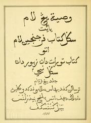 Cover of: Wasiyat yang lama yaitu segala Kitab perajanjin lama, atau, Kitab Taurat dan Zabur dan segala Nabi 2. by 