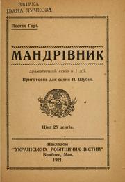 Cover of: Mandrivnyk: dramatychny eskiz v 1 dïï