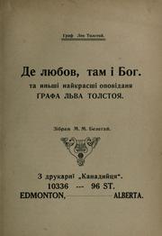 Cover of: De liubov, tam i Boh, ta ynshi nakrasshi opovidania grafa Lva Tolstoia by Lev Nikolaevič Tolstoy