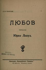 Cover of: Liubov