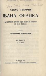 Cover of: Spys tvoriv Ivana Franka by Volodymyr Viktorovych Doroshenko