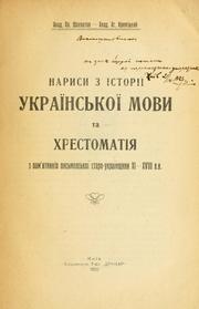 Cover of: Narysy z istoriï ukraïns'koï movy ta khrestomatiia: z pam'iatnykiv pys'mens'koï staro-ukraïnshchyny xi - xviii v.v.
