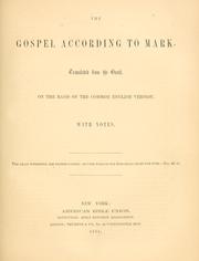 Cover of: The Gospel according to Mark by 