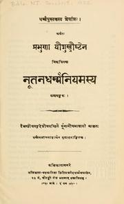 Cover of: Dharmmapustakasya sesamsah by Imlandiyavangadesiyapanditairyunaniyabhasato vyakrtah.