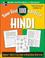 Cover of: Your First 100 Words In Hindi (Your First 100 Words in)