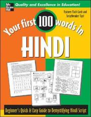 Cover of: Your First 100 Words In Hindi (Your First 100 Words in) by Jane Wightwick
