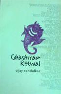 Cover of: Ghashiram Kotwal by Vijay Dhondopant Tendulkar