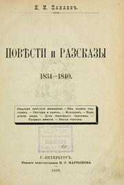 Pervoe polnoe sobranie sochineniǐ by I. I. Panaev