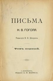 Cover of: Pis'ma by Николай Васильевич Гоголь