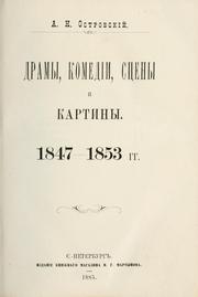 Cover of: Polnoe sobranie sochineni. by Aleksandr Nikolaevich Ostrovsky