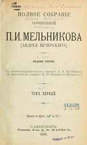 Cover of: Polnoe sobranie sochineni.