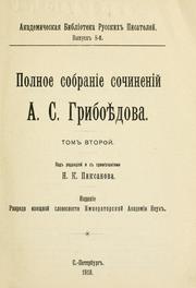 Cover of: Polnoe sobranie sochineni by Aleksandr Sergeevich Griboedov