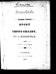 Cover of: ... Story of Jesus Christ