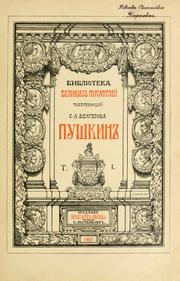 Cover of: Pushkin
