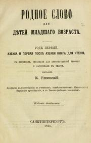 Cover of: Rodnoe slovo dla detemladshago vozrasta: god pervuy : azbuka i pervaya posle azbuki kniga dla chteniya, c popisyami, obraztsami dla pervonachal'noi risovki i kartinkami v tekste