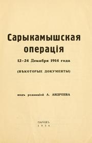 Cover of: Sarykamyshskaia operatsiia, 12-24 dekabria 1914 goda: niekotorye dokumenty