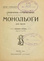 Cover of: Satyrychno-humorystychni monology dlia stseny by Fedir Hrynevych