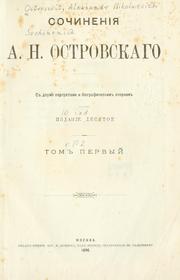 Cover of: Sochineniia. by Aleksandr Nikolaevich Ostrovsky