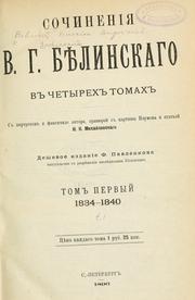 Cover of: Sochineniia. by Vissarion Grigoryevich Belinsky