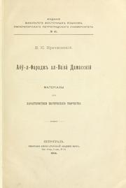 Cover of: Abu-l-Faradzh al-Va'va Damasski.