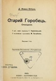 Cover of: Stary Horobets: opovidannia