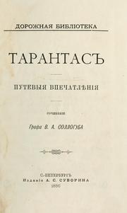 Tarantas by Sollogub, Vladimir Aleksandrovich, graf