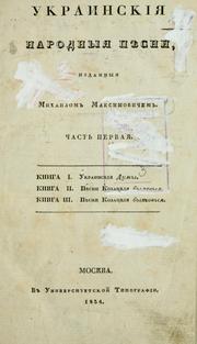 Cover of: Ukrainskiia narodnyia piesni.