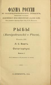 Cover of: Ryby: marsipobranchii i pisces = Poissons : Marsipobranchii et pisces