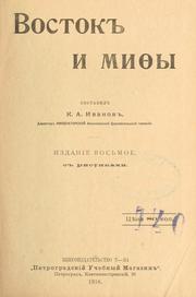 Cover of: Vostok i miy